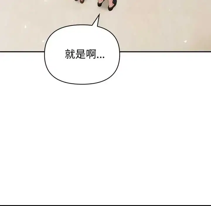 第78話 - 第136页