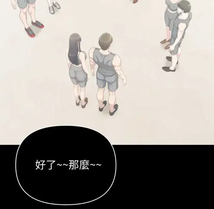 第78話 - 第145页