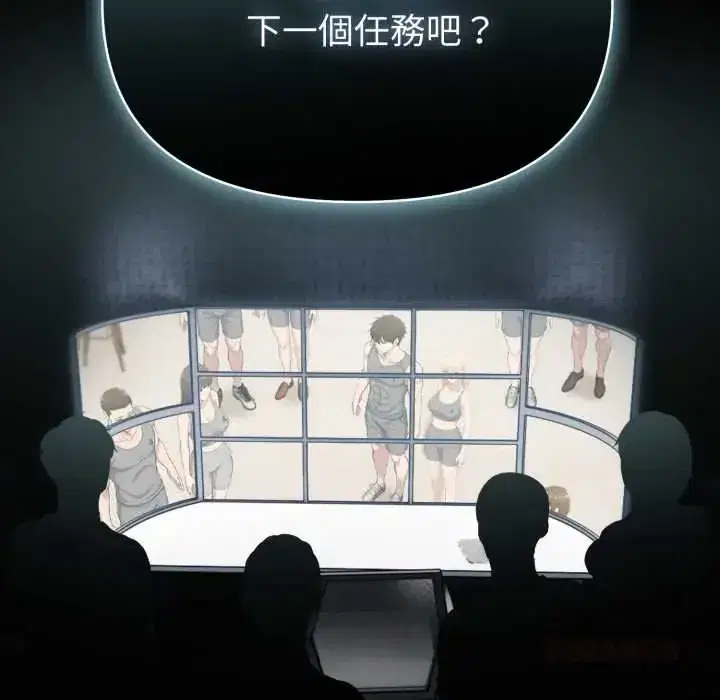 第78話 - 第147页