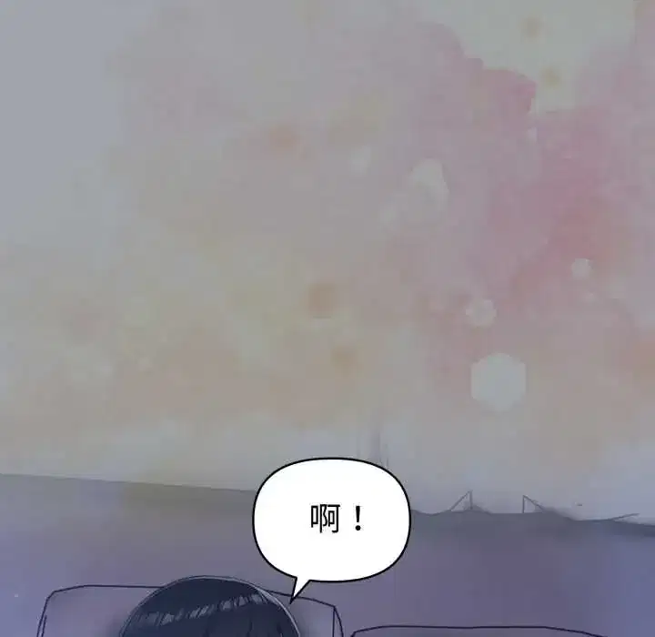 第78話 - 第45页