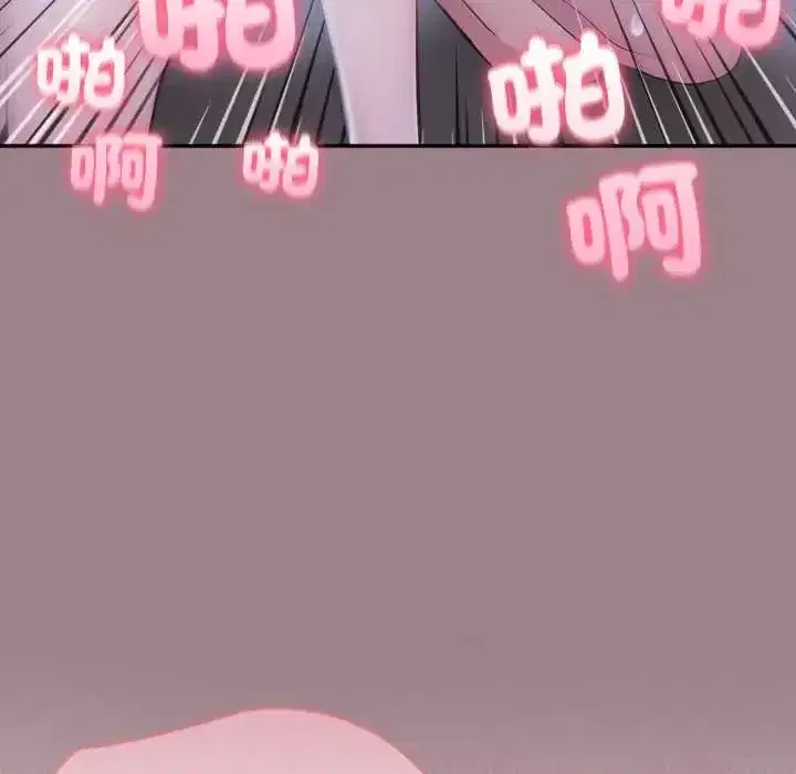 第78話 - 第76页