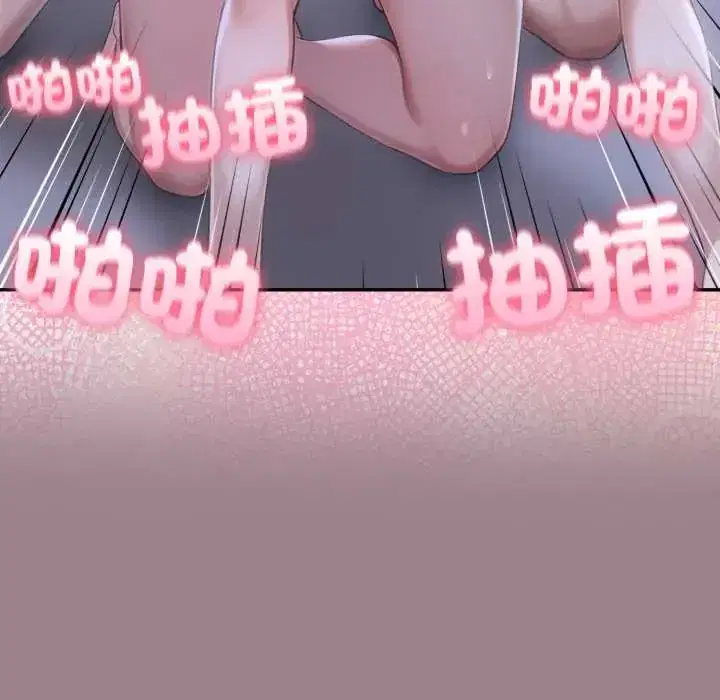 第78話 - 第79页