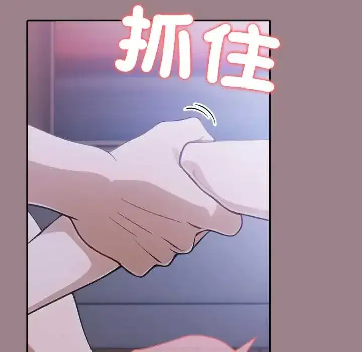 第78話 - 第80页