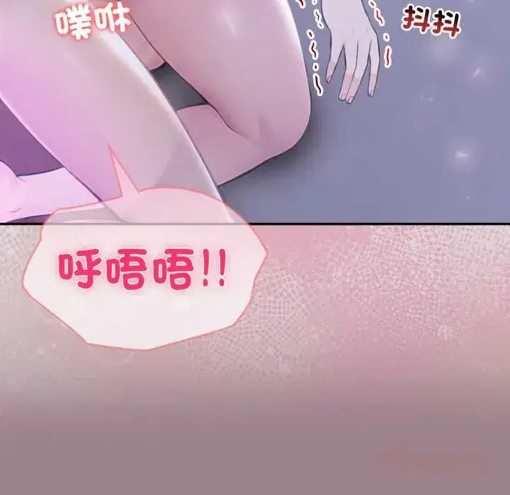 第78話 - 第93页