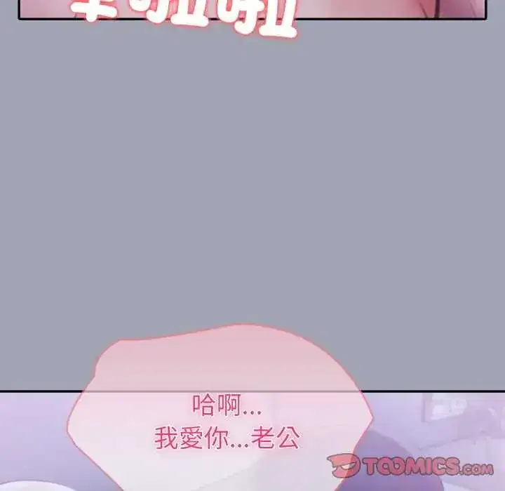 第79話 - 第141页