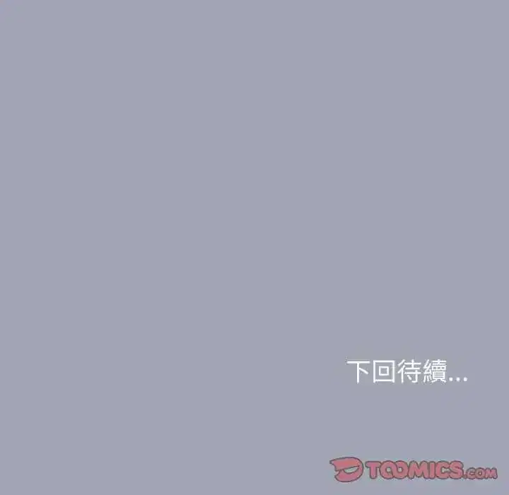第79話 - 第147页