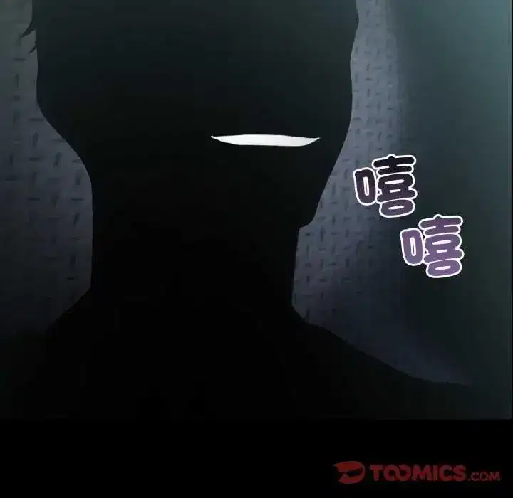 第79話 - 第15页