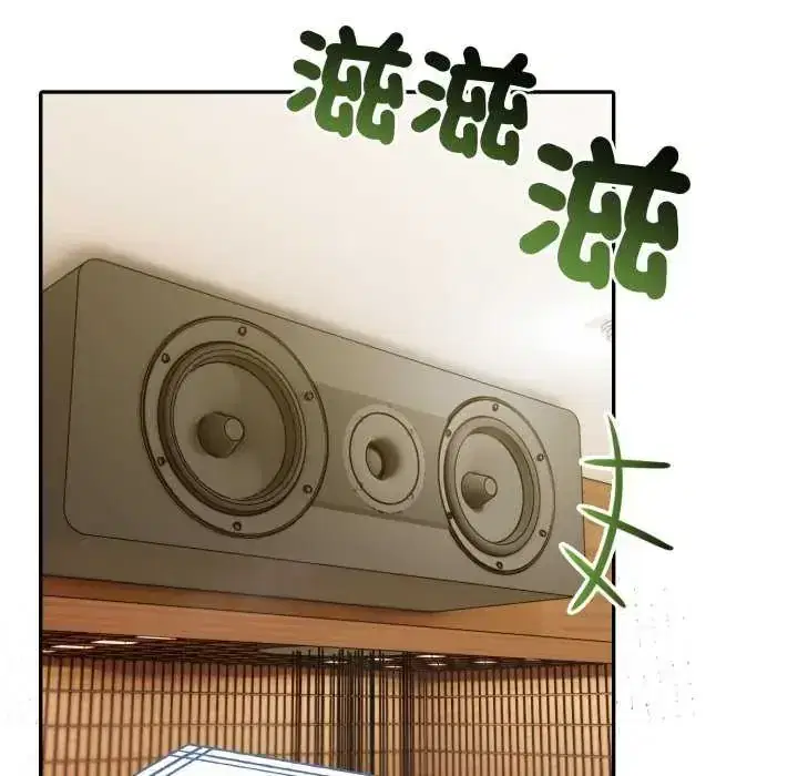 第79話 - 第20页