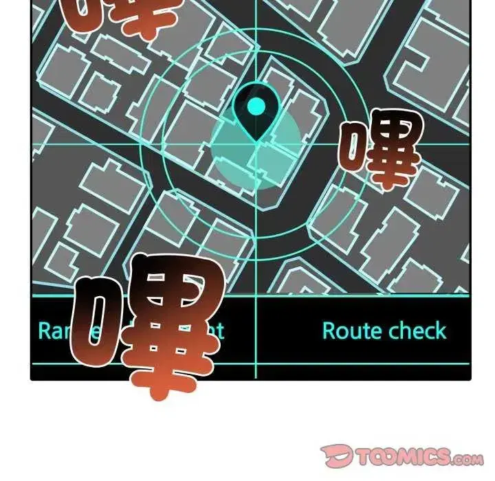 第79話 - 第33页