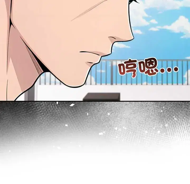 第80話 - 第136页