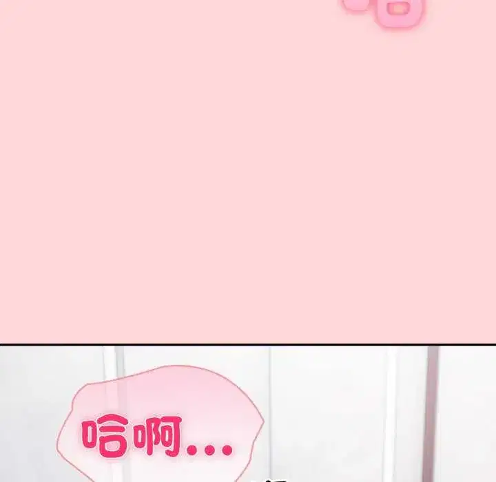 第80話 - 第53页