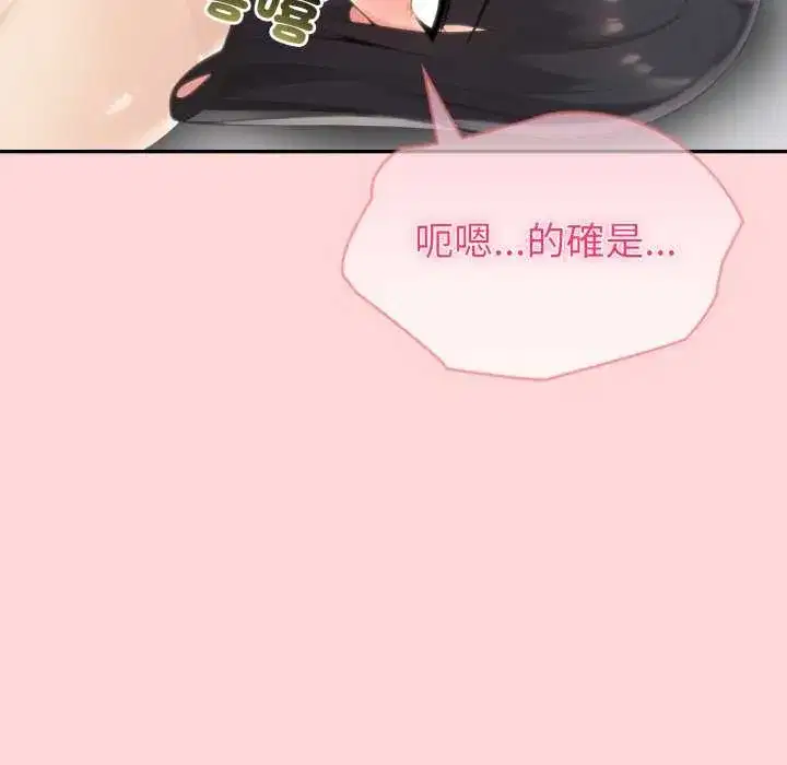 第80話 - 第62页