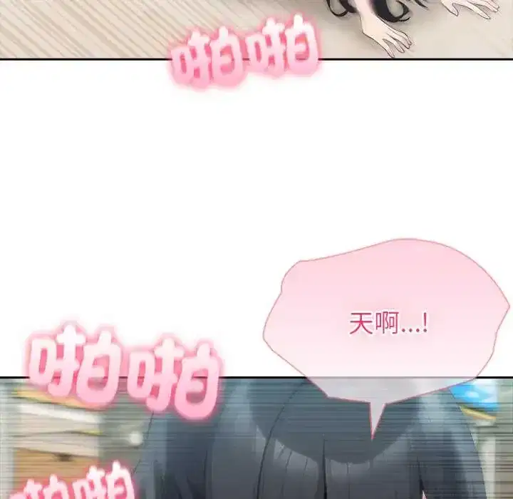 第81話 - 第101页