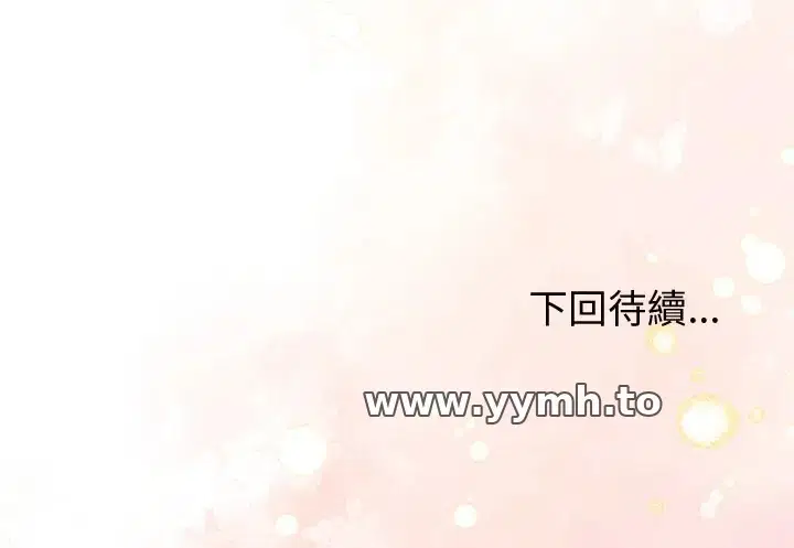 第81話 - 第124页