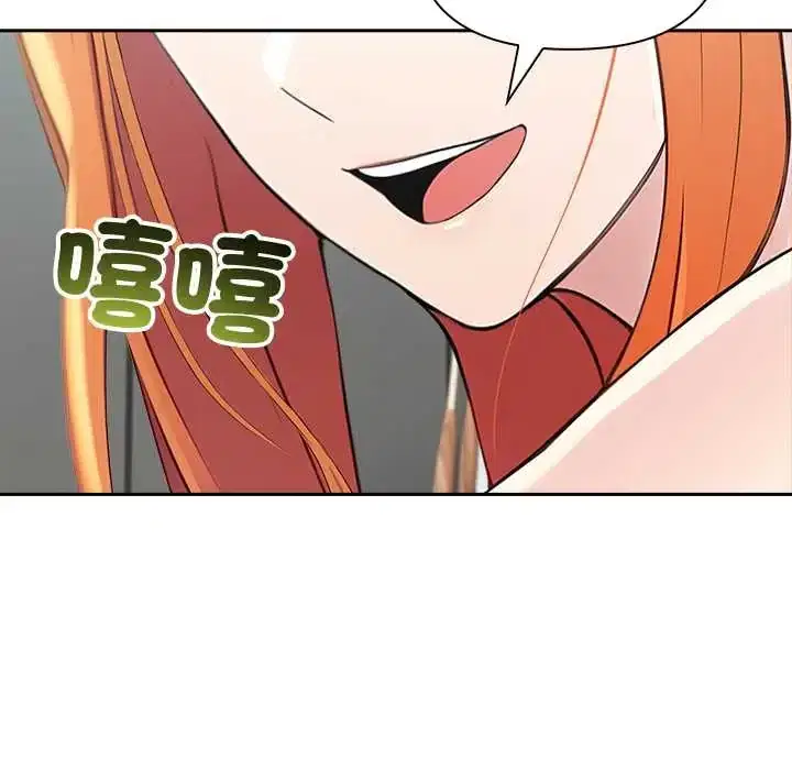 第81話 - 第13页