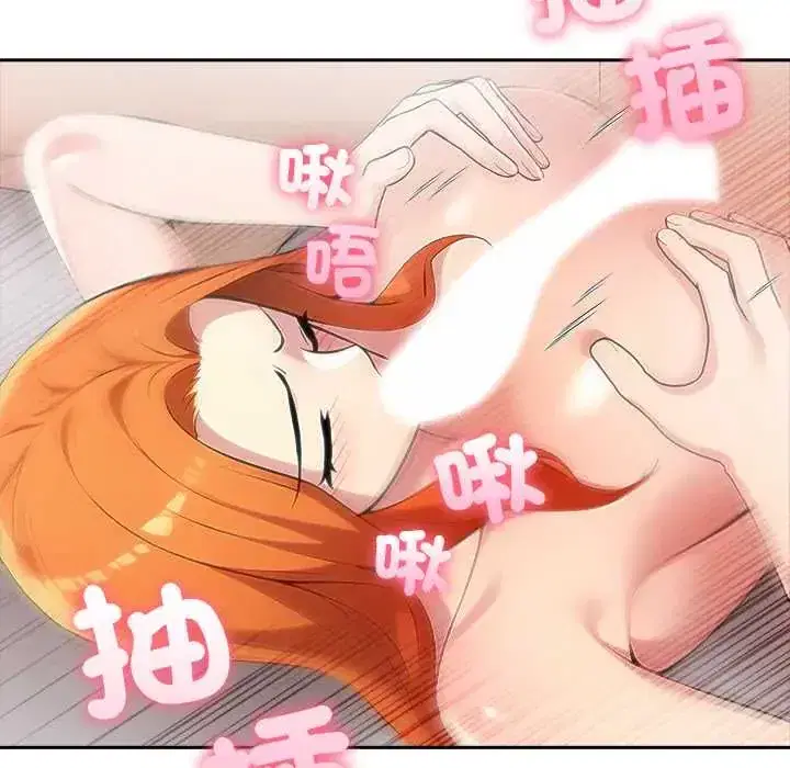 第81話 - 第36页