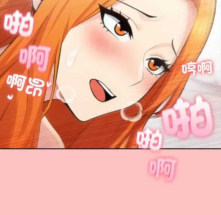 第81話 - 第59页