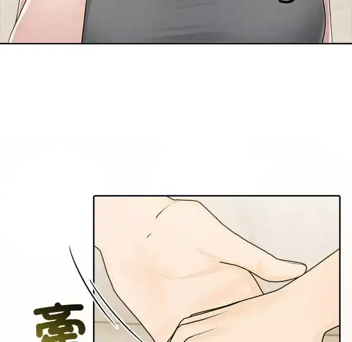 第81話 - 第80页