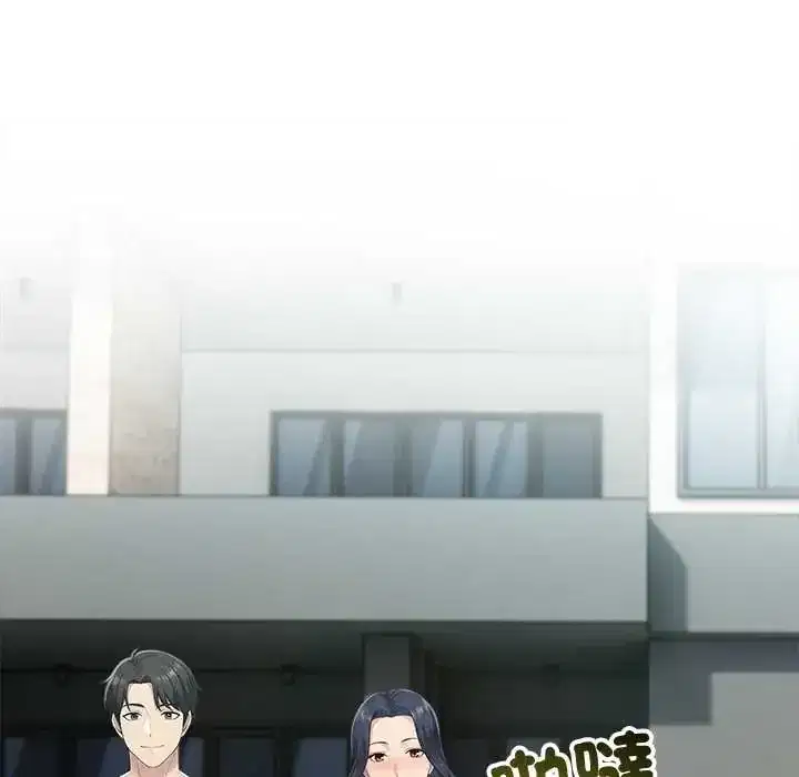 第81話 - 第90页
