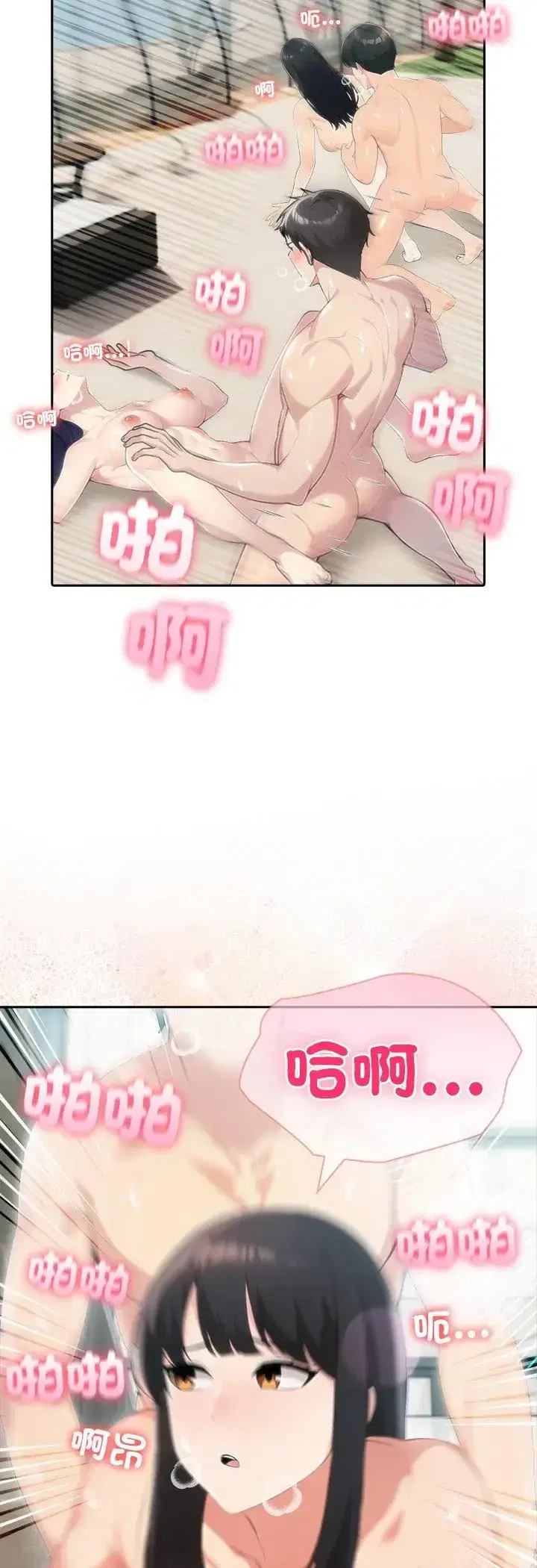 第82話