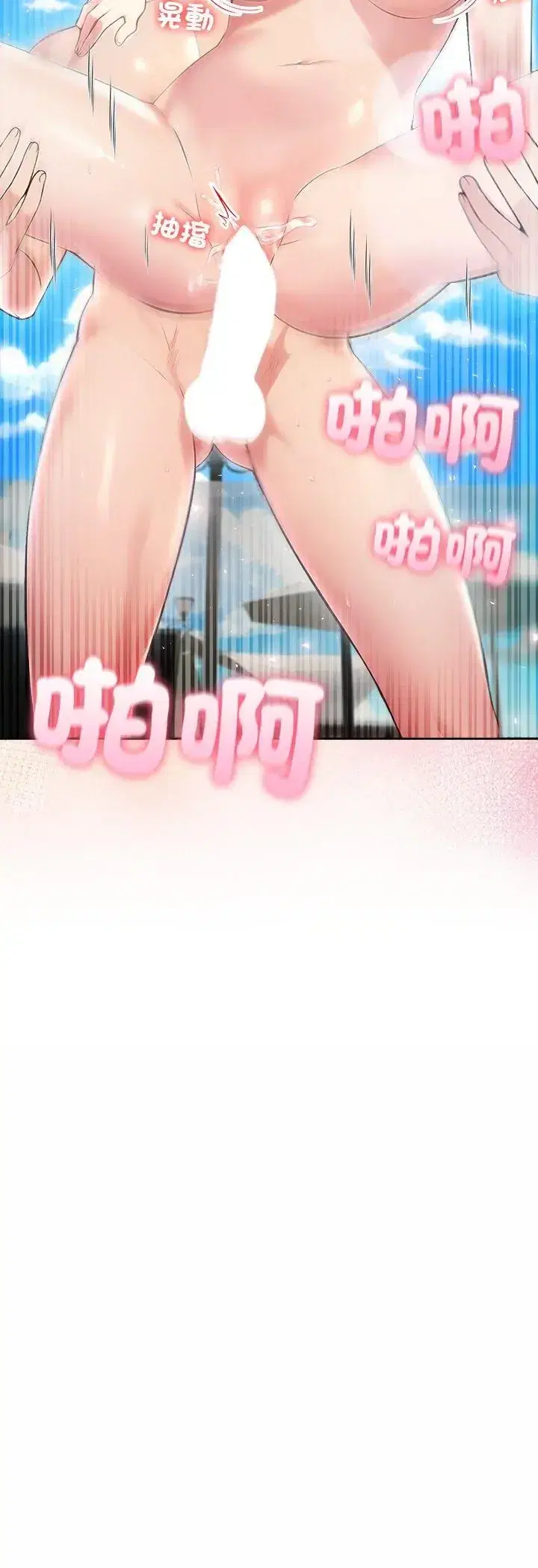 第82話