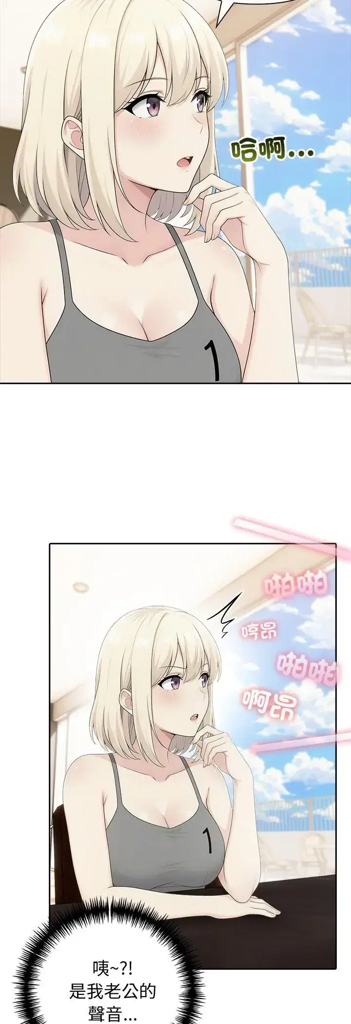 第82話