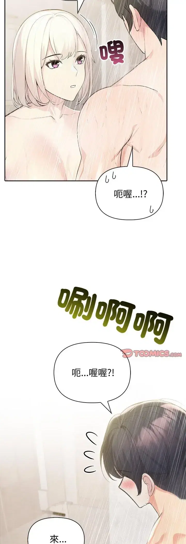 第82話
