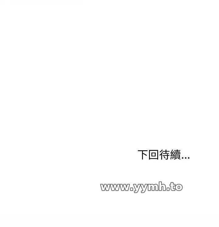 第82話