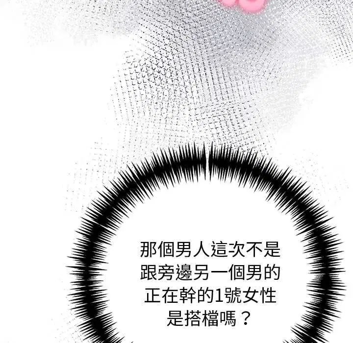 第83話