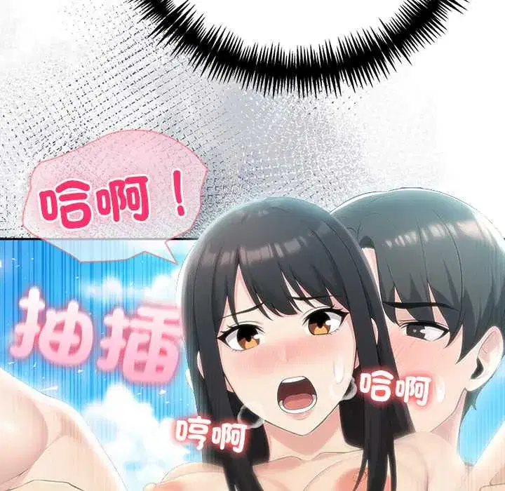 第83話