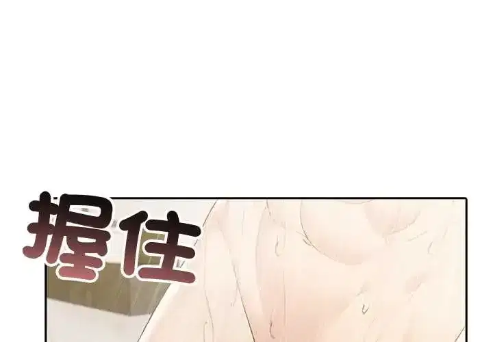 第83話