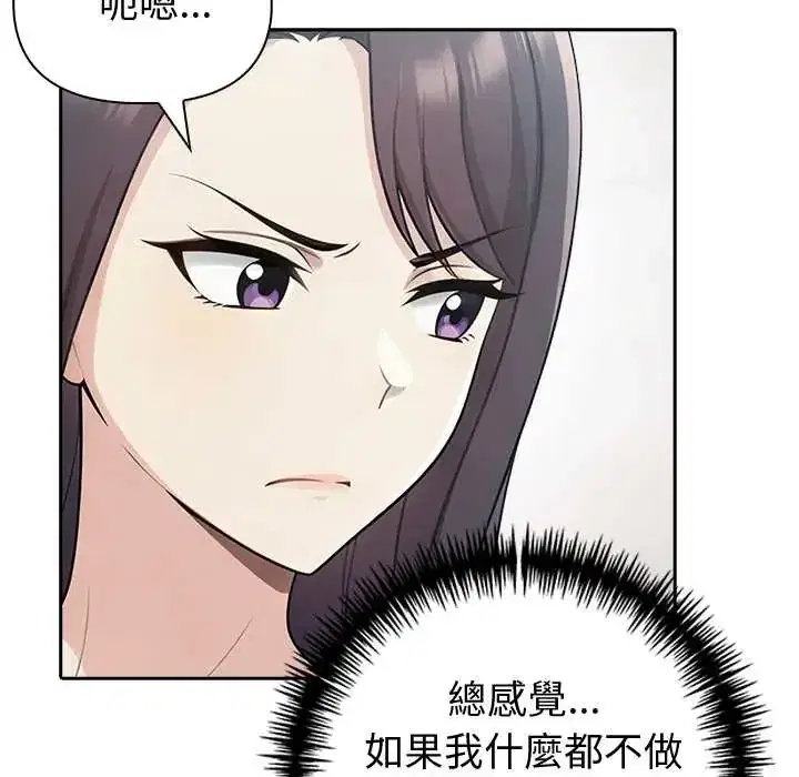 第83話