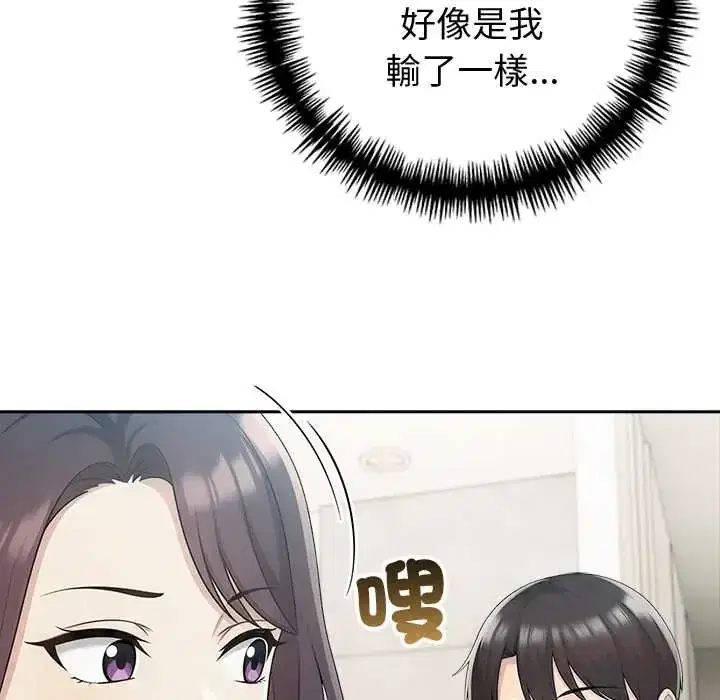 第83話