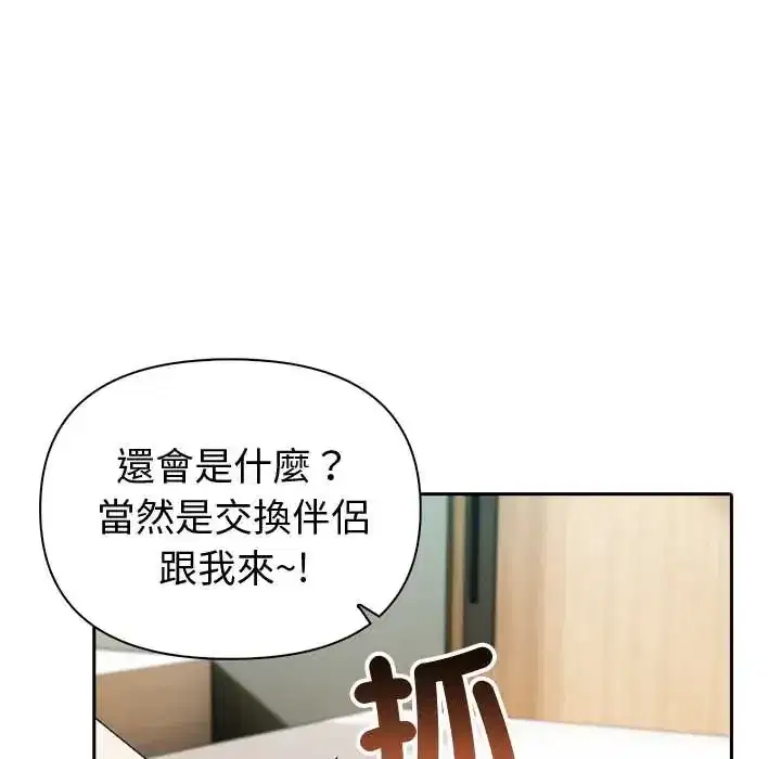 第83話