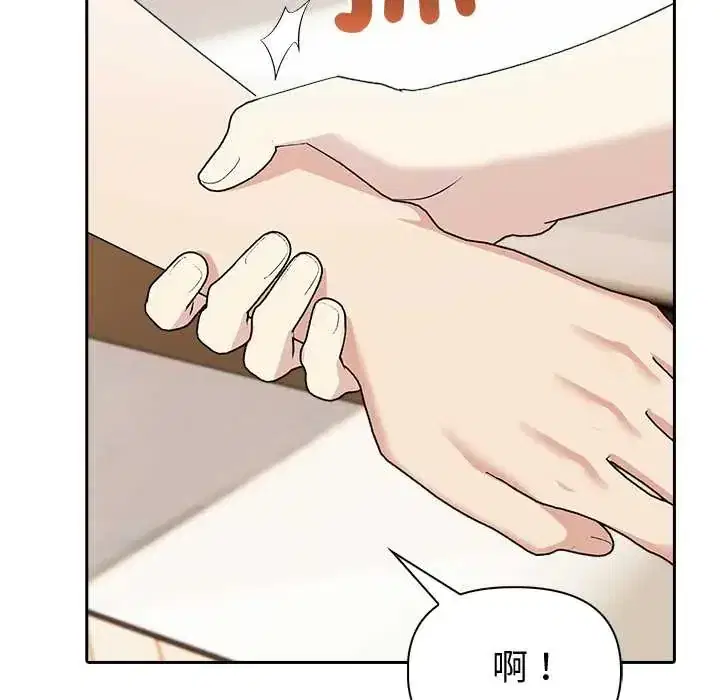 第83話