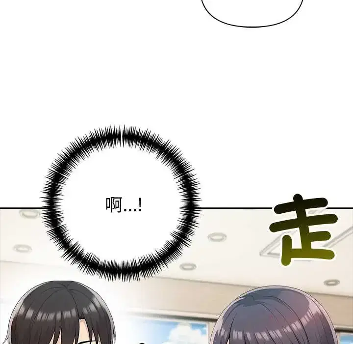 第83話