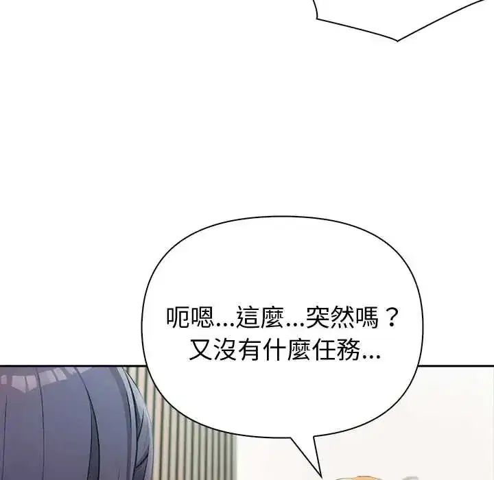 第83話