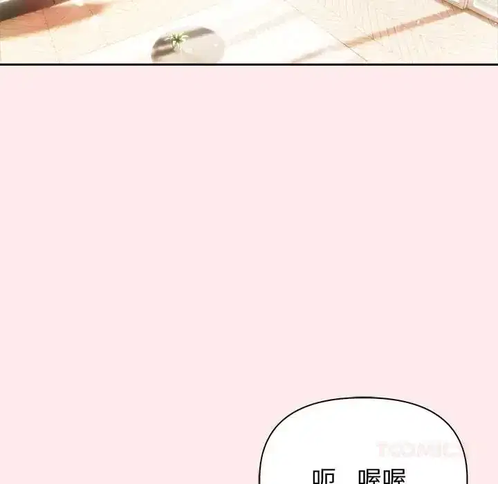 第83話