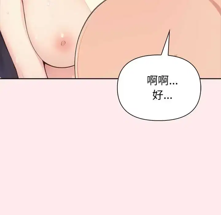第83話