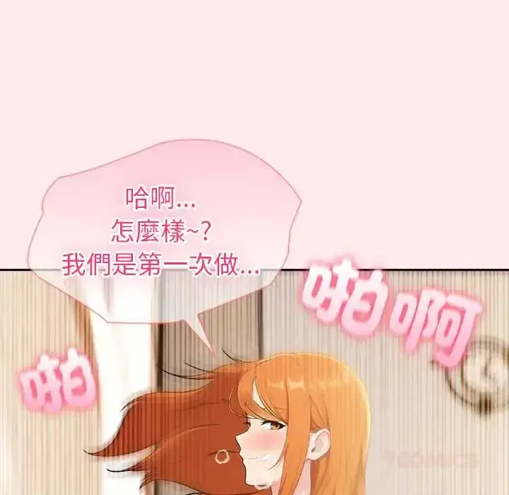 第83話