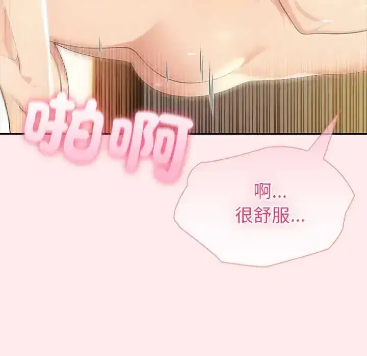 第83話