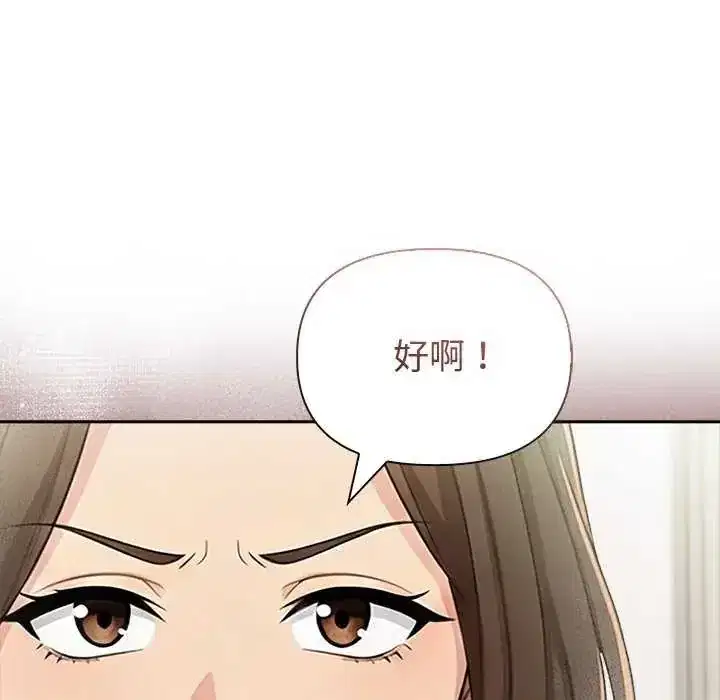 第84話