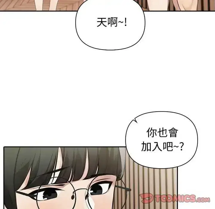 第84話