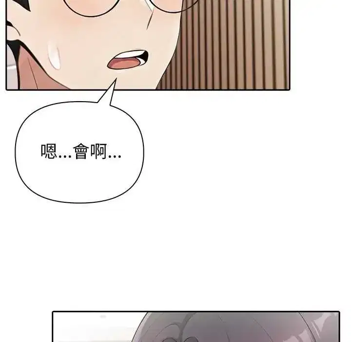 第84話
