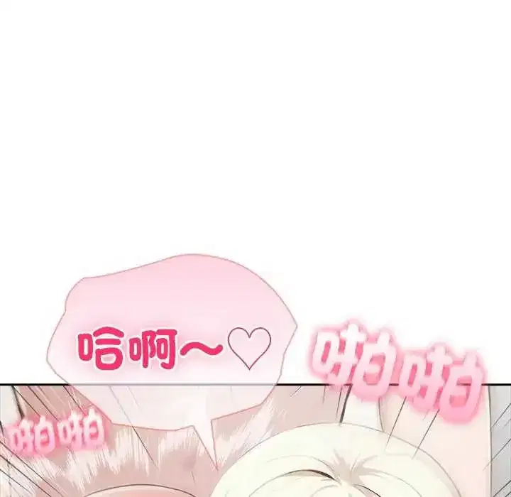第84話