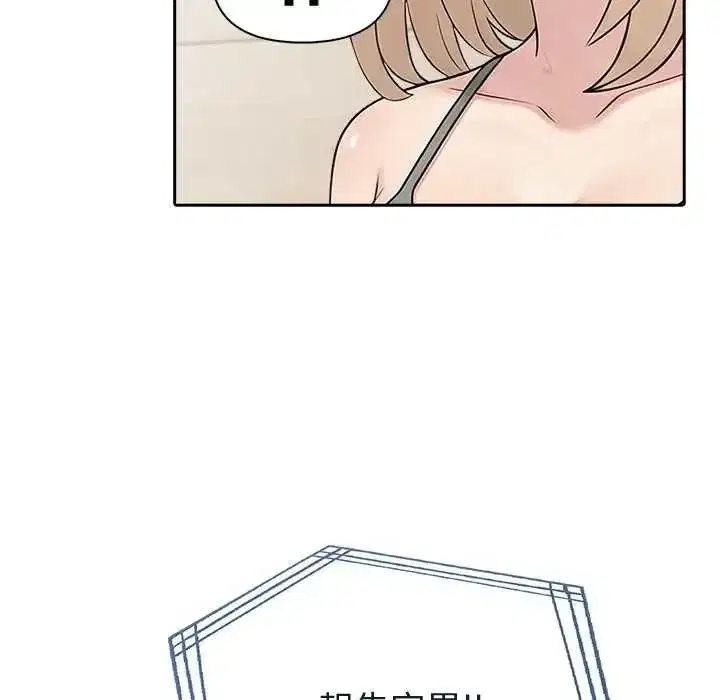第84話