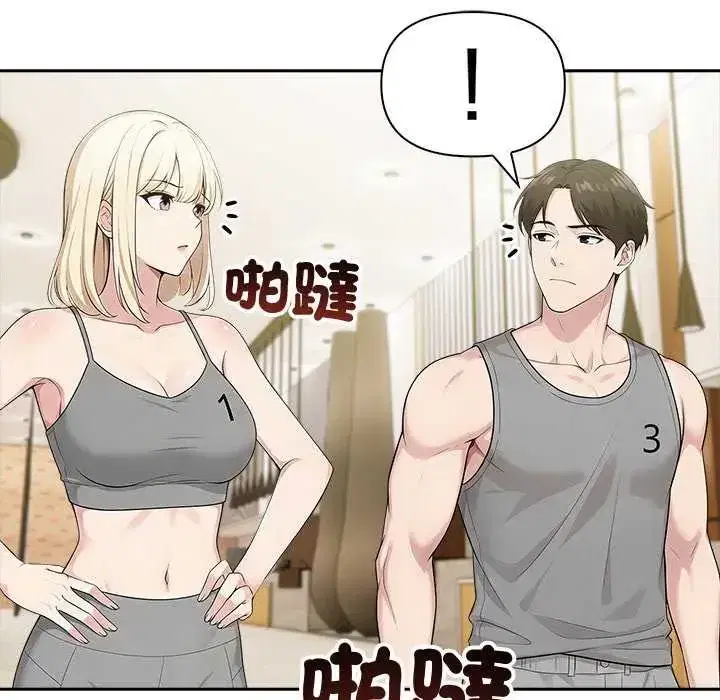第84話