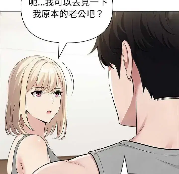 第84話
