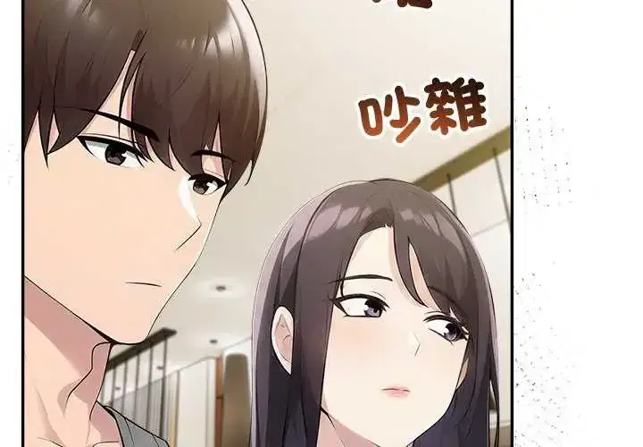 第84話