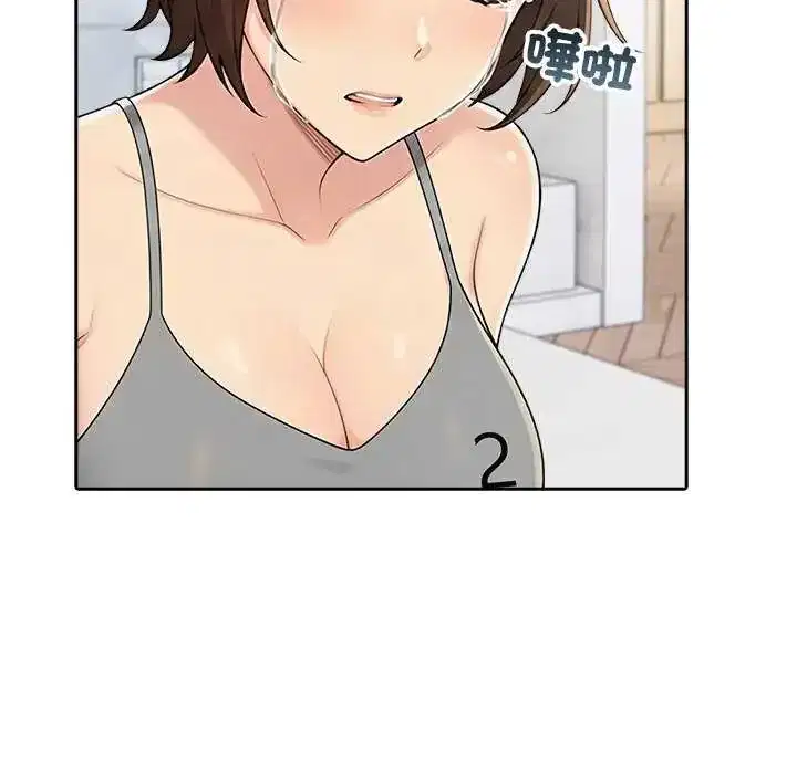 第84話